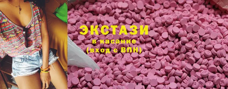 Ecstasy Philipp Plein  kraken ССЫЛКА  Балахна 