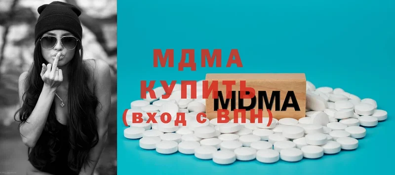 где продают   Балахна  MDMA молли 